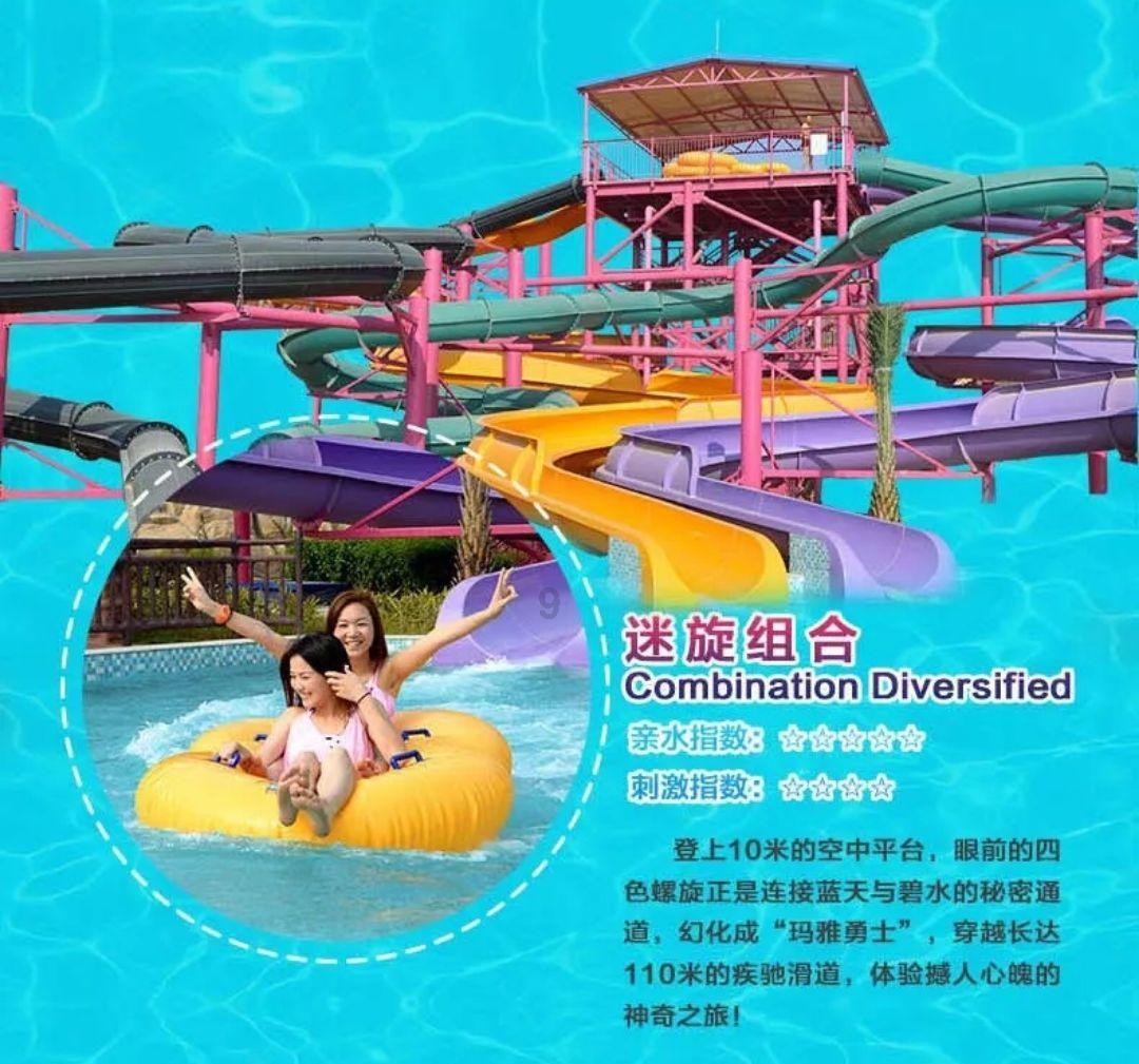 网络公司逃脱