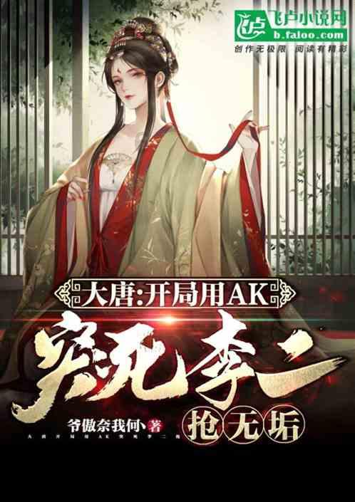 王树声爱上杨炬，不等媒人谈好就急着找上门，结果吃了“闭门羹”