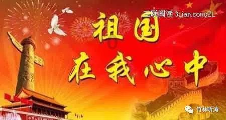 忻州农商行：策马扬鞭 加压奋进 全力迎战“首季开门红”