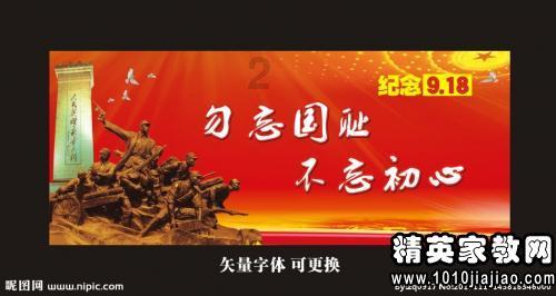 里约奥运会