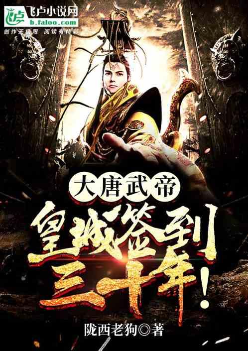 危险森林大逃脱